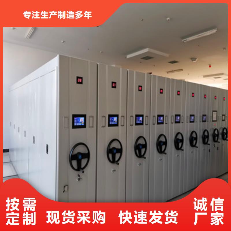 價優惠【鑫康】移動密集柜