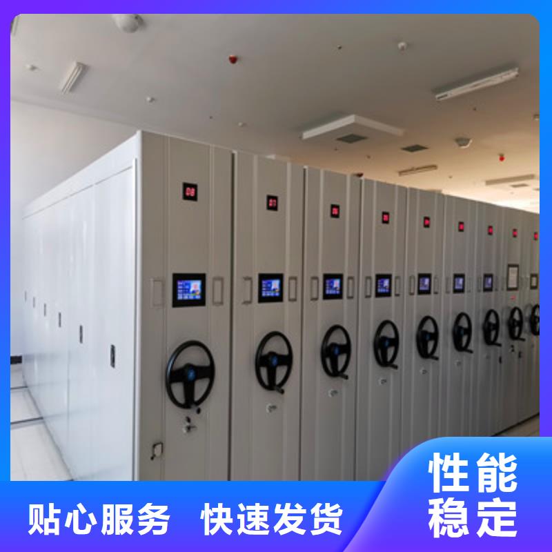 實力雄厚的全封閉式檔案密集架供應商