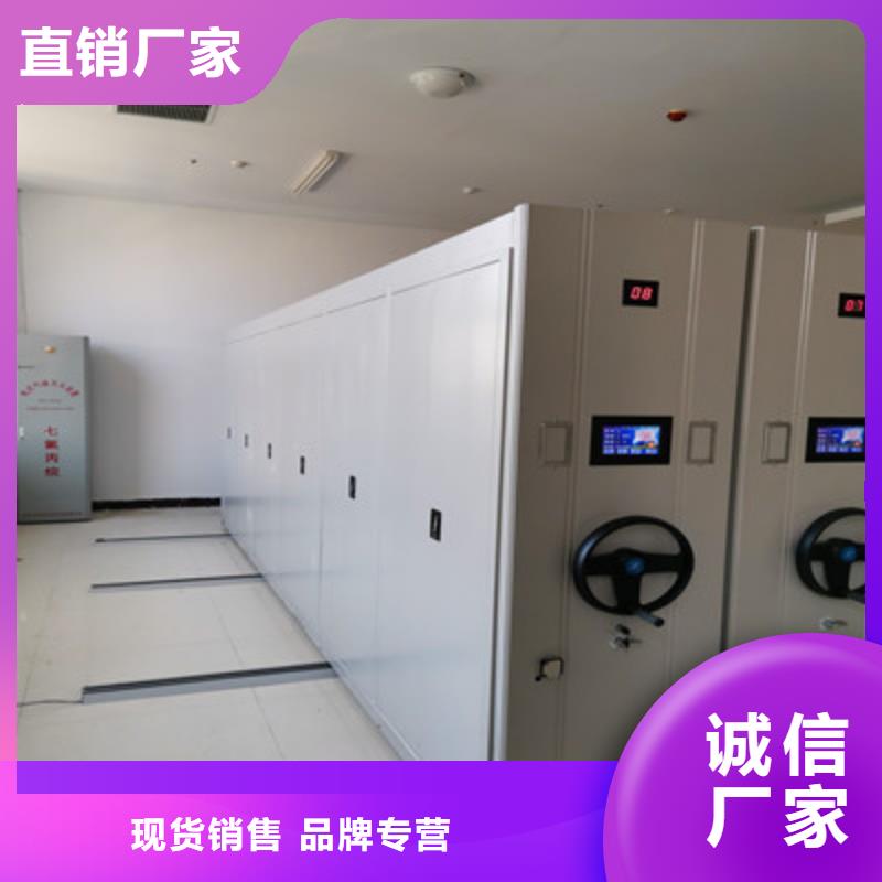 欢迎洽谈【鑫康】密集书架