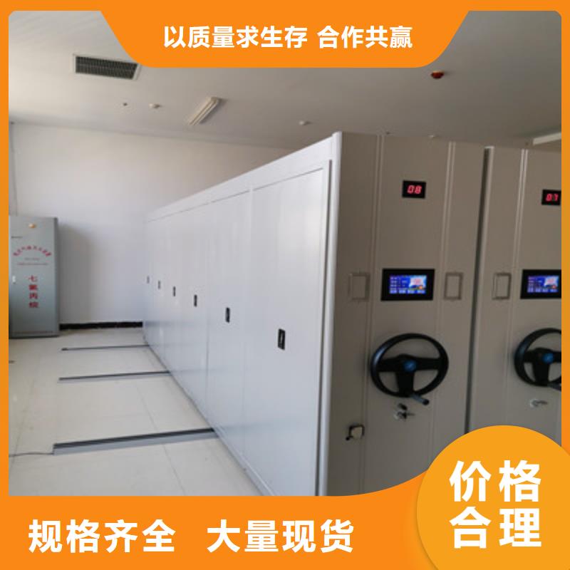 平等互利【鑫康】铁质档案架