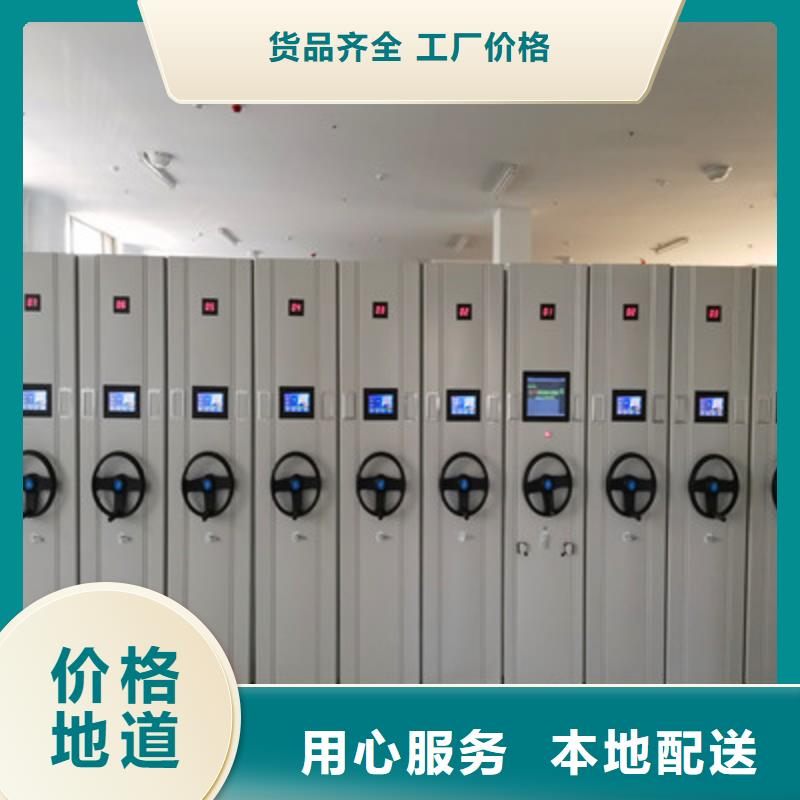 公司地址【鑫康】檔案室智能一體密集柜