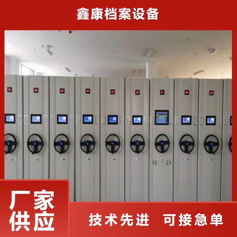 供求信息【鑫康】保密型密集架
