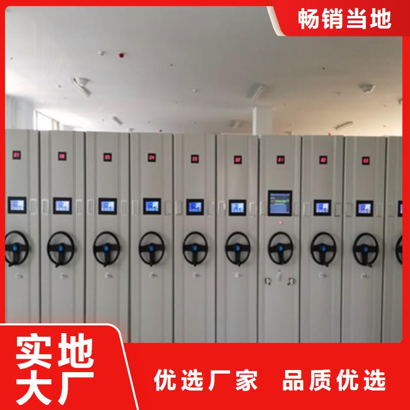 支持定制的密集型移動架公司