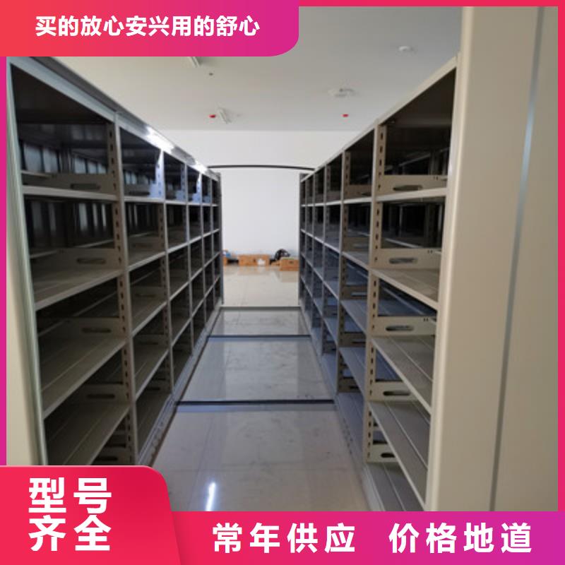 高標(biāo)準(zhǔn)【鑫康】倉儲(chǔ)密集柜