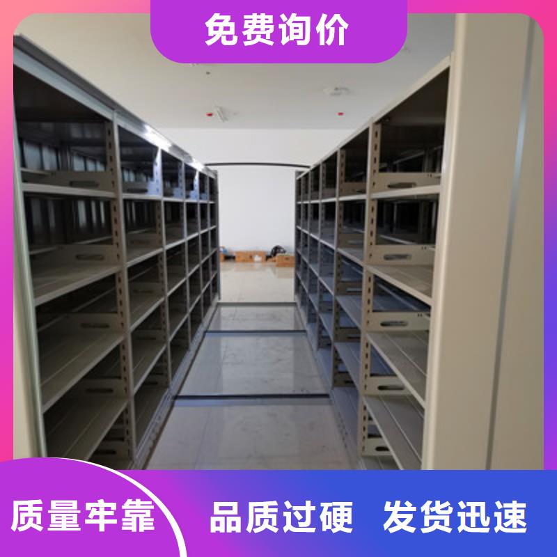 哪里有銷售【鑫康】切片密集柜