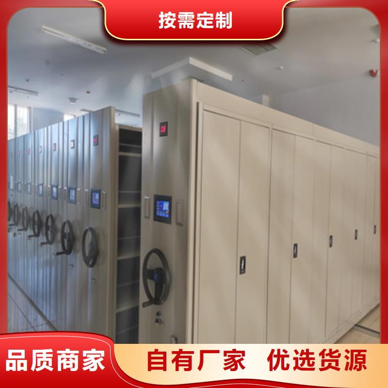 手搖移動檔案架廠家資質齊全