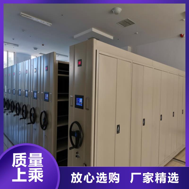 專業銷售卷宗檔案密集架-價格優惠