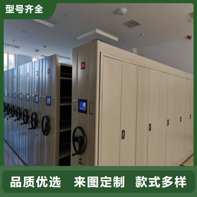 熱情服務(wù)【鑫康】智能電表庫(kù)密集架