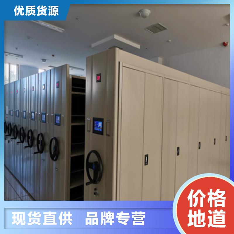 誠(chéng)信商家【鑫康】三柱式密集架