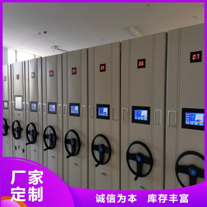 三柱式密集架-質(zhì)量保證