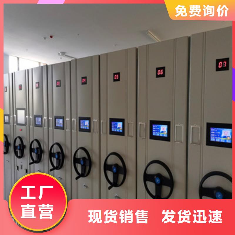 手搖檔案柜-好品質、放心買