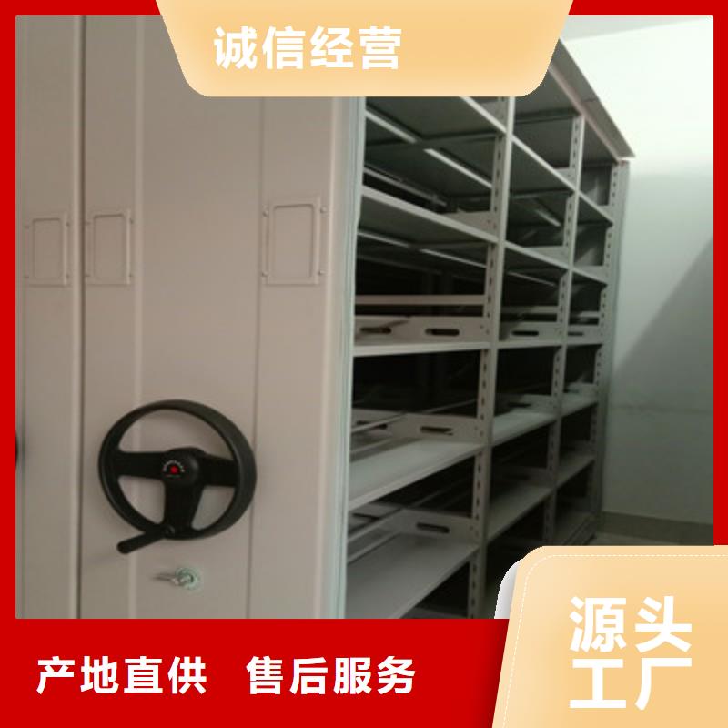 檔案柜密集期待您的咨詢