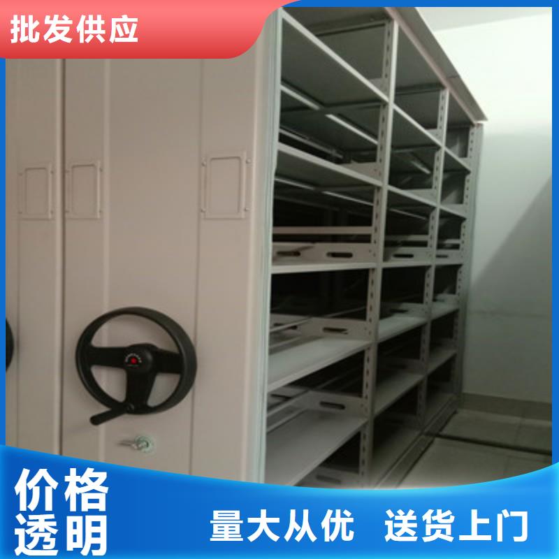 檔案庫房密集柜大廠家售后無憂