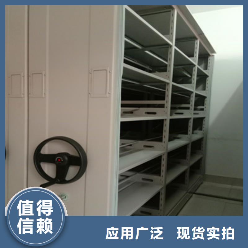 質量認證【鑫康】智能式表庫密集柜