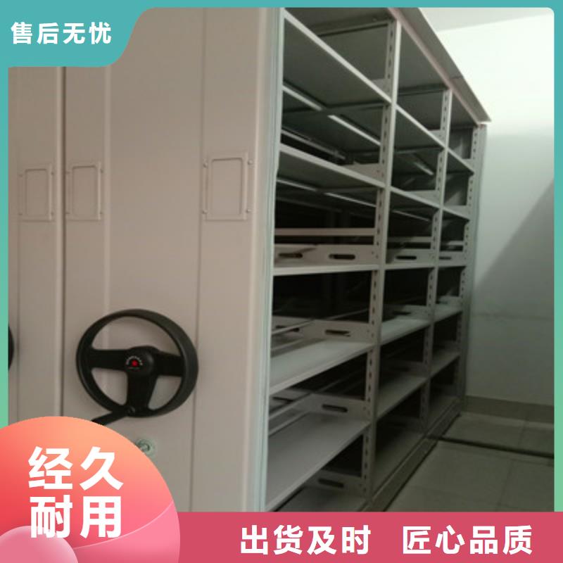 電表密集架廠家-只為制造精品