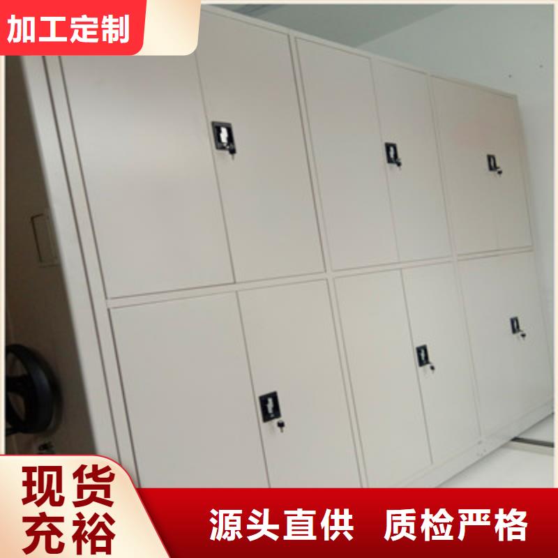 檔案資料庫密集柜-購買省心