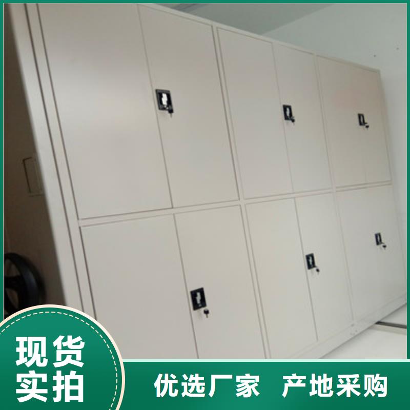恭候莅临【鑫康】综合档案室密集柜