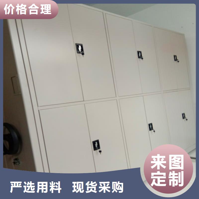 注意事項【鑫康】檔案室活動密集柜