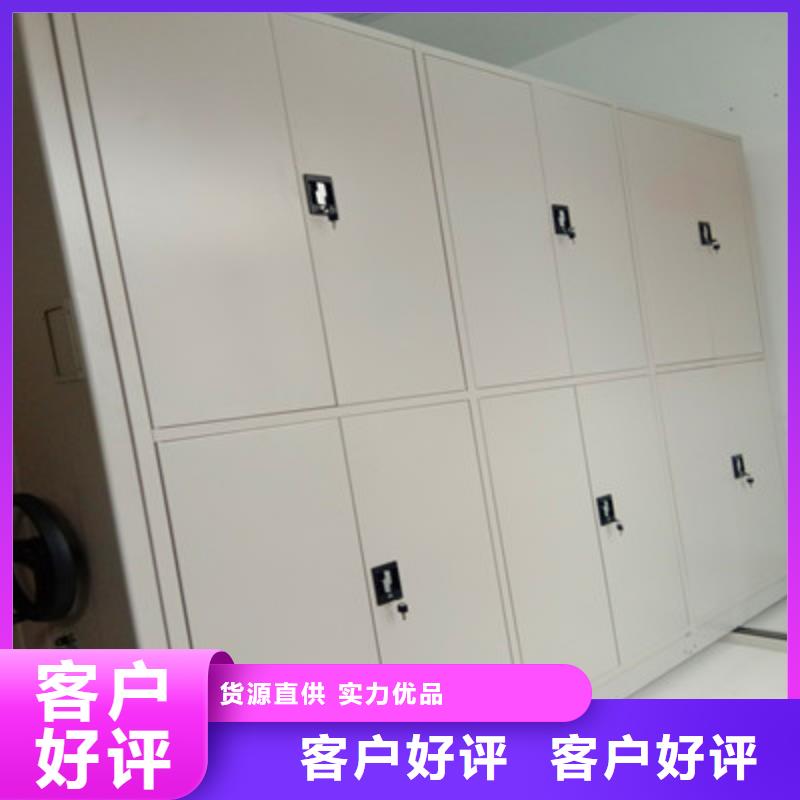 定做密集架圖書柜廠家