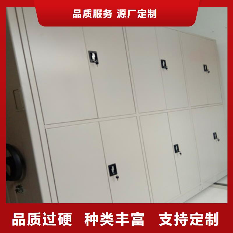 會計憑證密集柜生產廠家_廠家直銷
