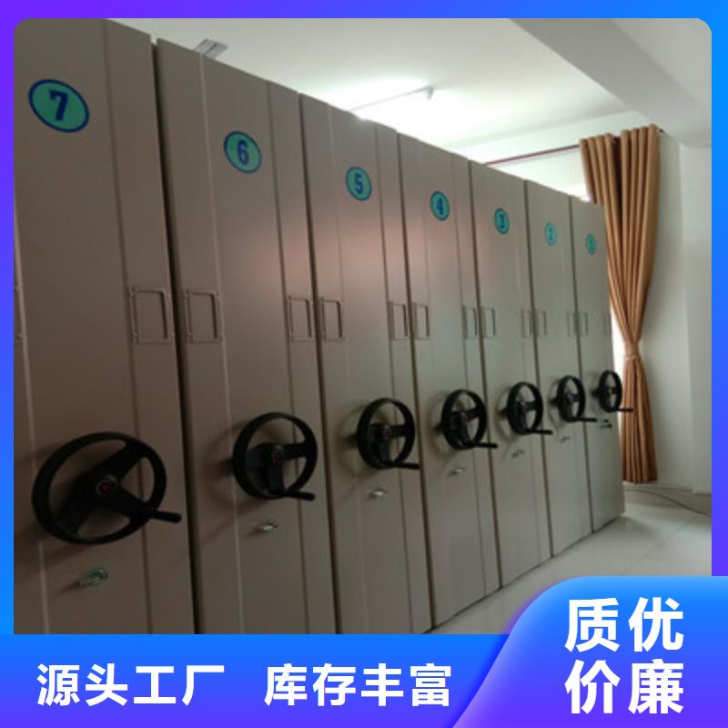 廠家哪家好【鑫康】字畫密集柜