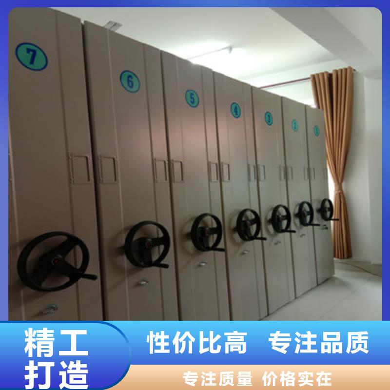 手搖移動檔案架廠家資質齊全