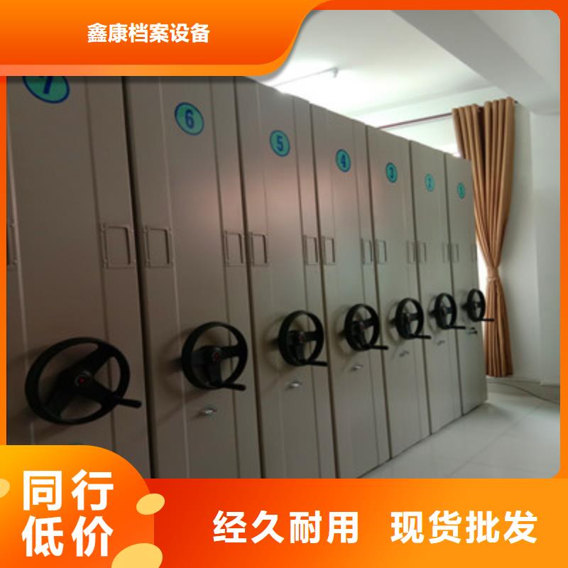 廠家電話地址【鑫康】手搖移動密集柜