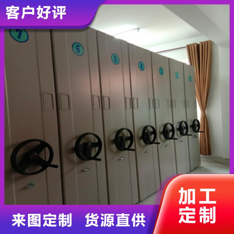 立足實際【鑫康】移動式密集架