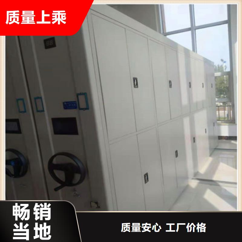 手搖檔案柜-好品質(zhì)、放心買
