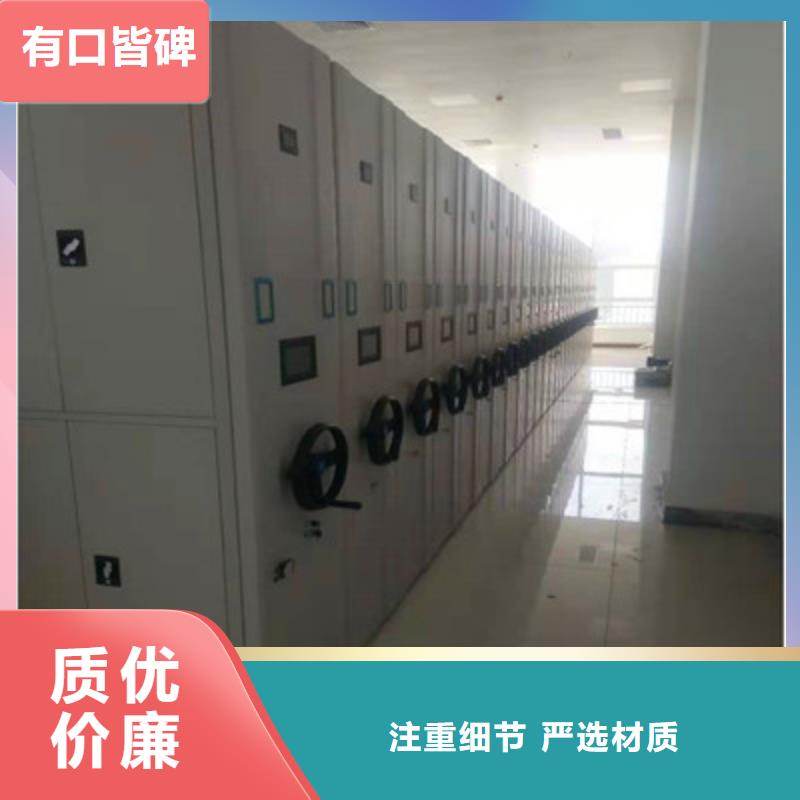 手動密集卷柜訂制