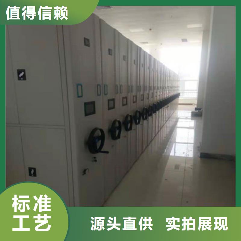 普通密集架擇優廠家