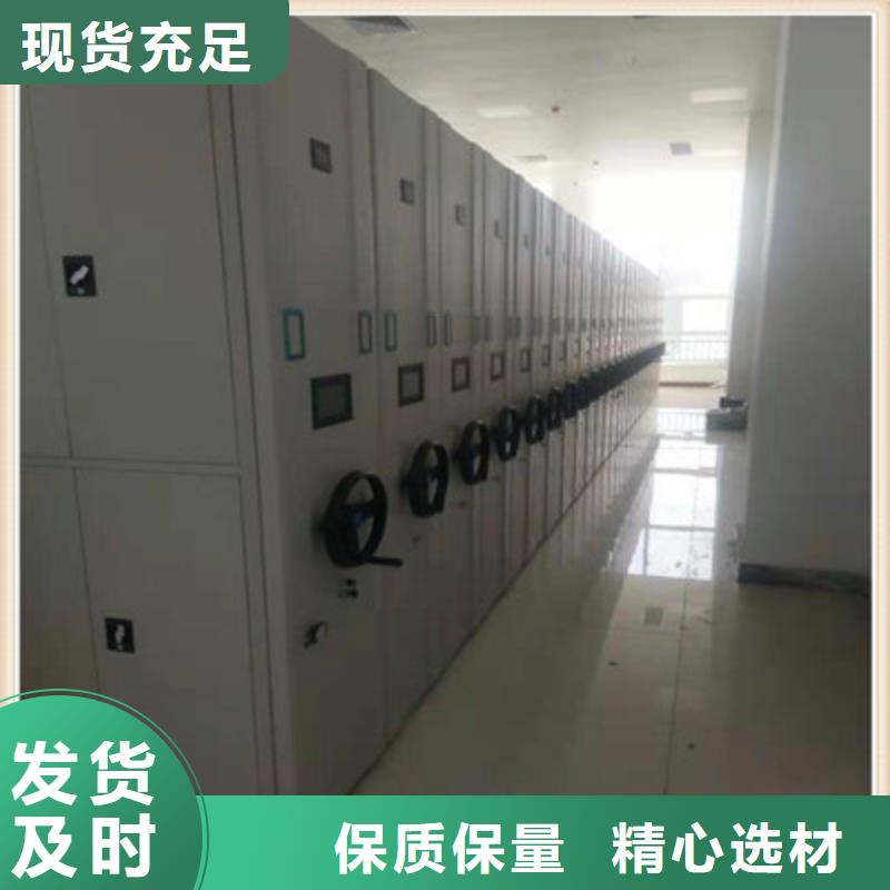 定制多少錢【鑫康】檔案數字化密集柜