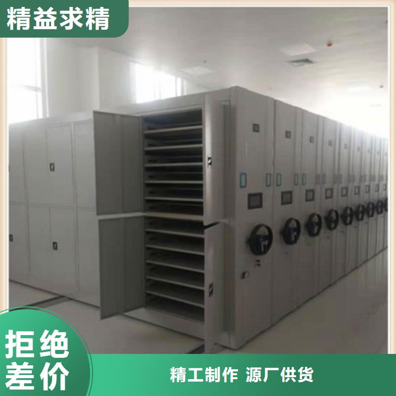 密集手动档案架视频-勐腊|景洪|德宏|保山|楚雄|大理|玉溪|丽江|昭通密集手动档案架颜色尺寸款式定制-鑫康档案设备(西双版纳市分公司)
