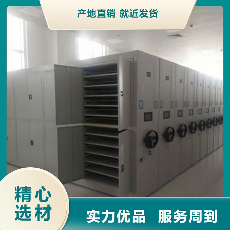 2025質量可靠##智能電動密集柜##廠家批發