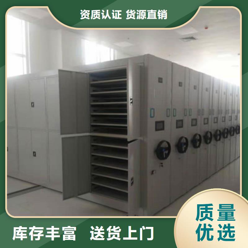 企業檔案庫密集柜-歡迎來廠考察