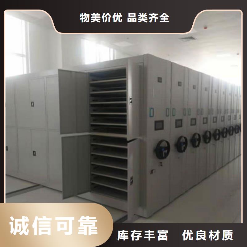 創造服務【鑫康】蠟片密集柜