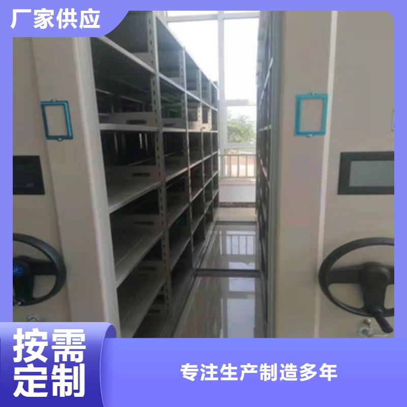 掛網(wǎng)式密集架包安裝