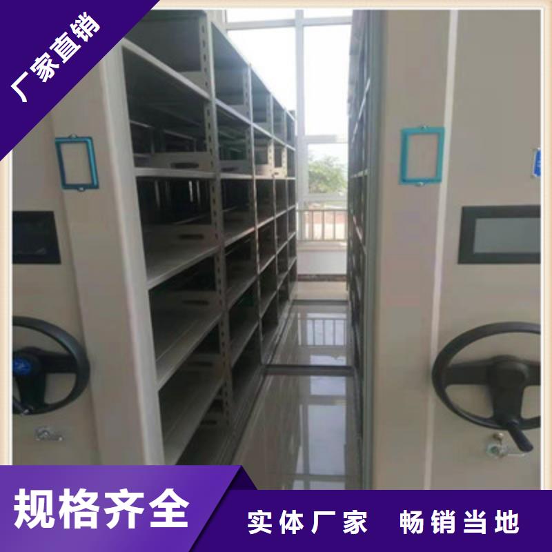 手摇移动密集架视频-直辖台湾鑫康手摇移动密集架可服务区域等