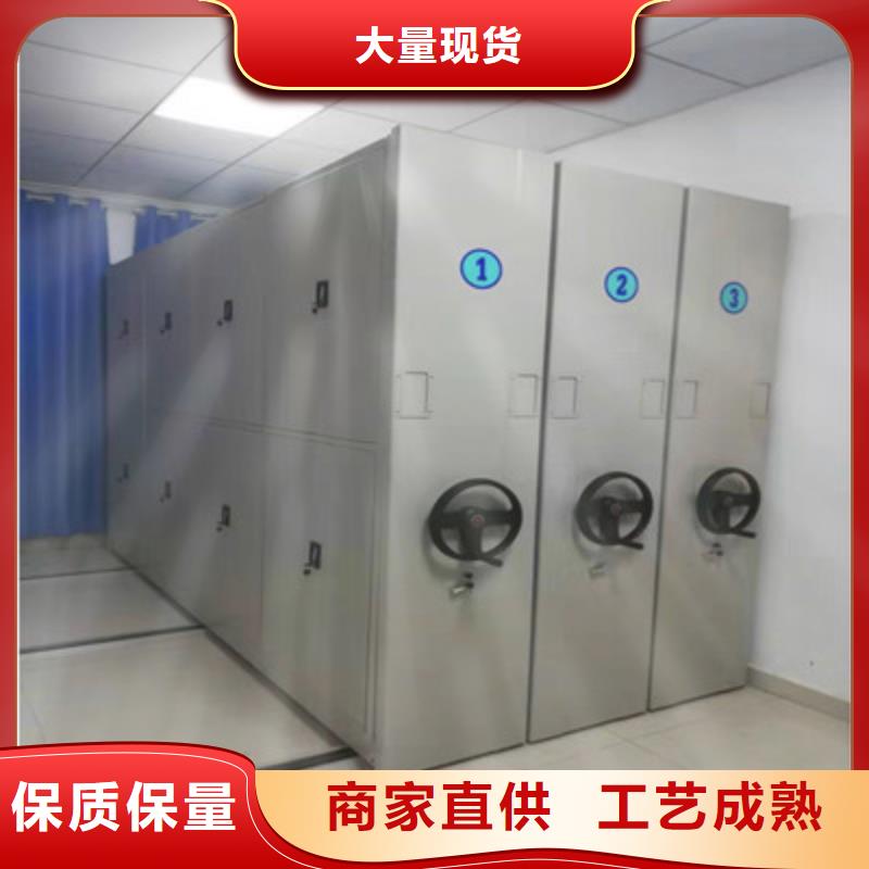 綜合檔案密集架-綜合檔案密集架服務優