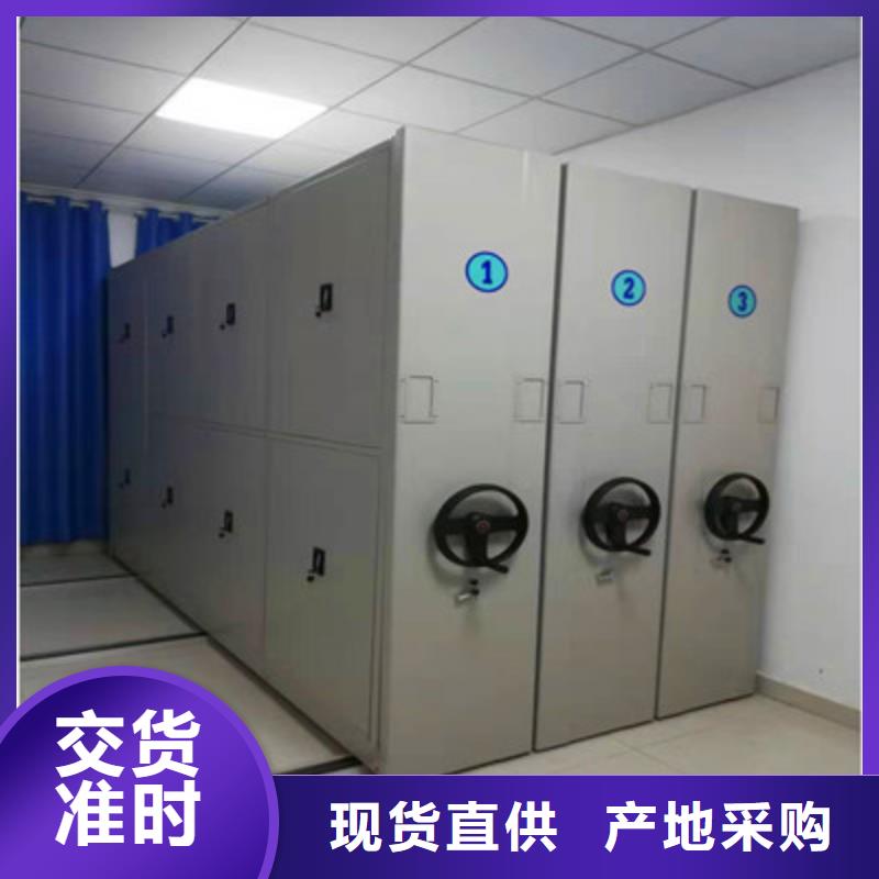 服務客戶【鑫康】檔案室活動密集柜