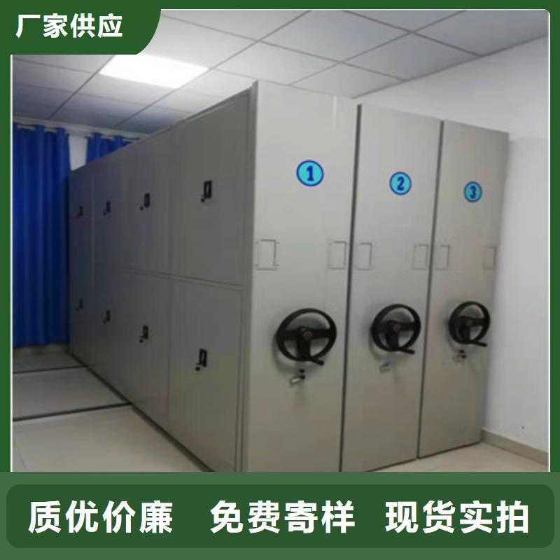 檔案柜密集期待您的咨詢