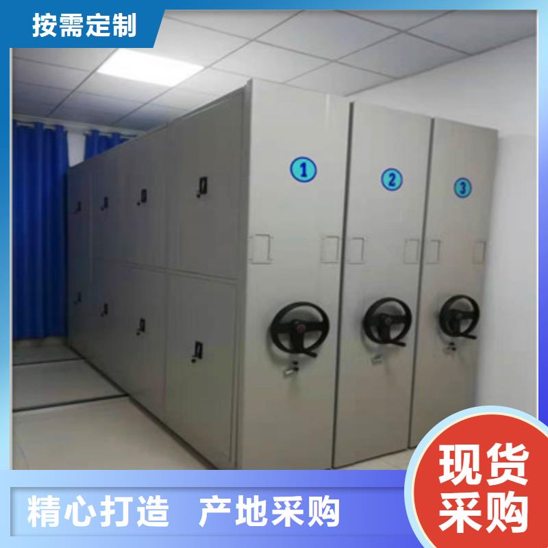 手動(dòng)密集柜優(yōu)惠力度大