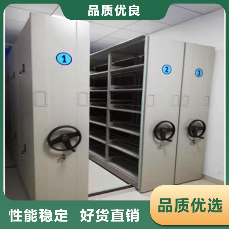 資料室電動(dòng)密集柜哪家好