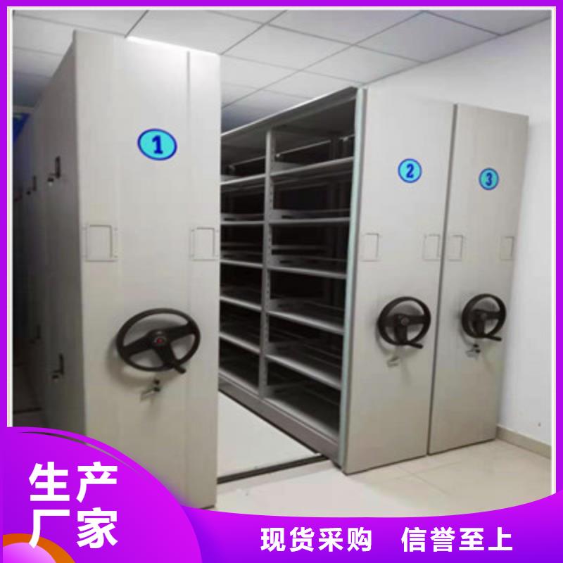 實力雄厚的全封閉式檔案密集架供應商