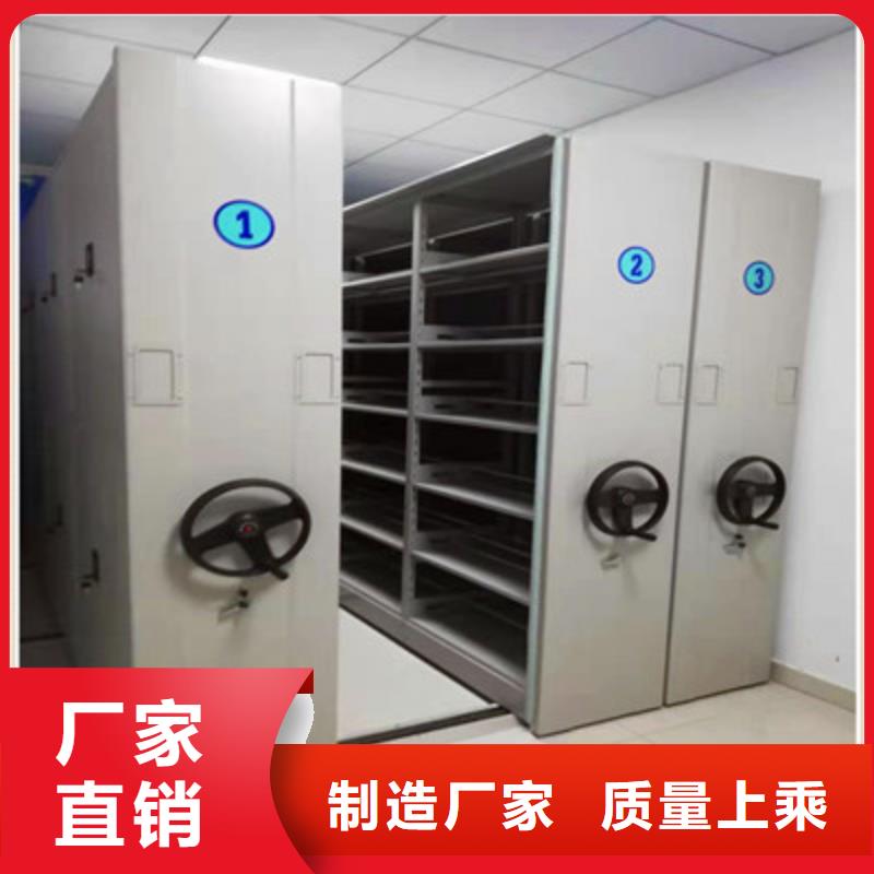 檔案柜密集期待您的咨詢