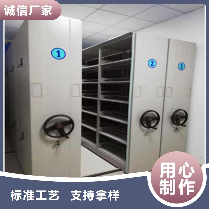 移動密集文件柜-發貨迅速