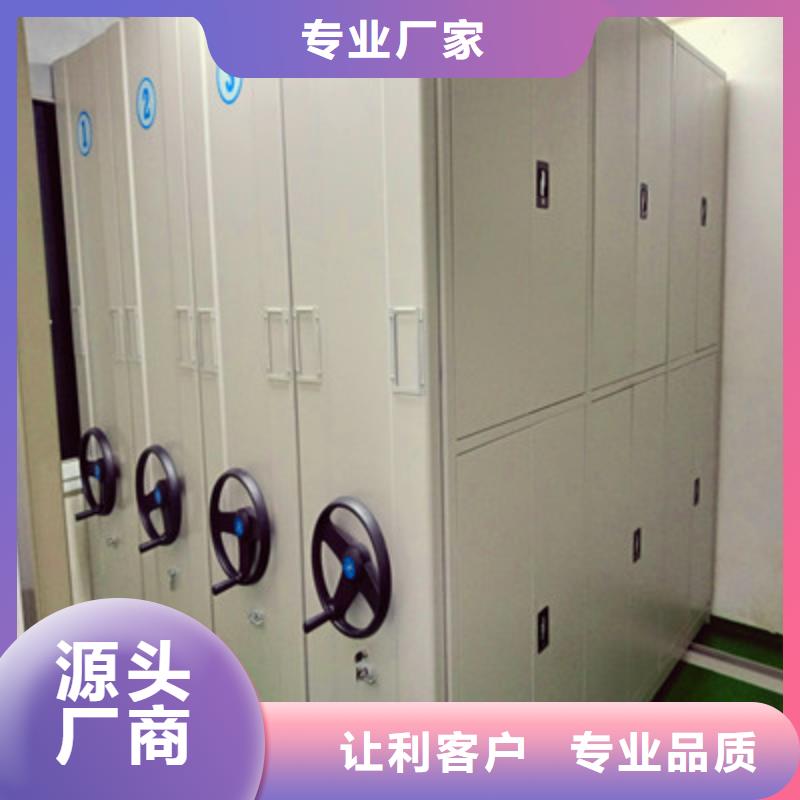 檔案柜密集期待您的咨詢