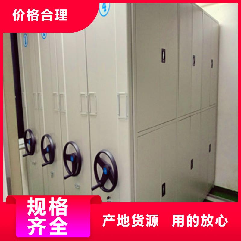 感谢惠顾【鑫康】回转档案柜