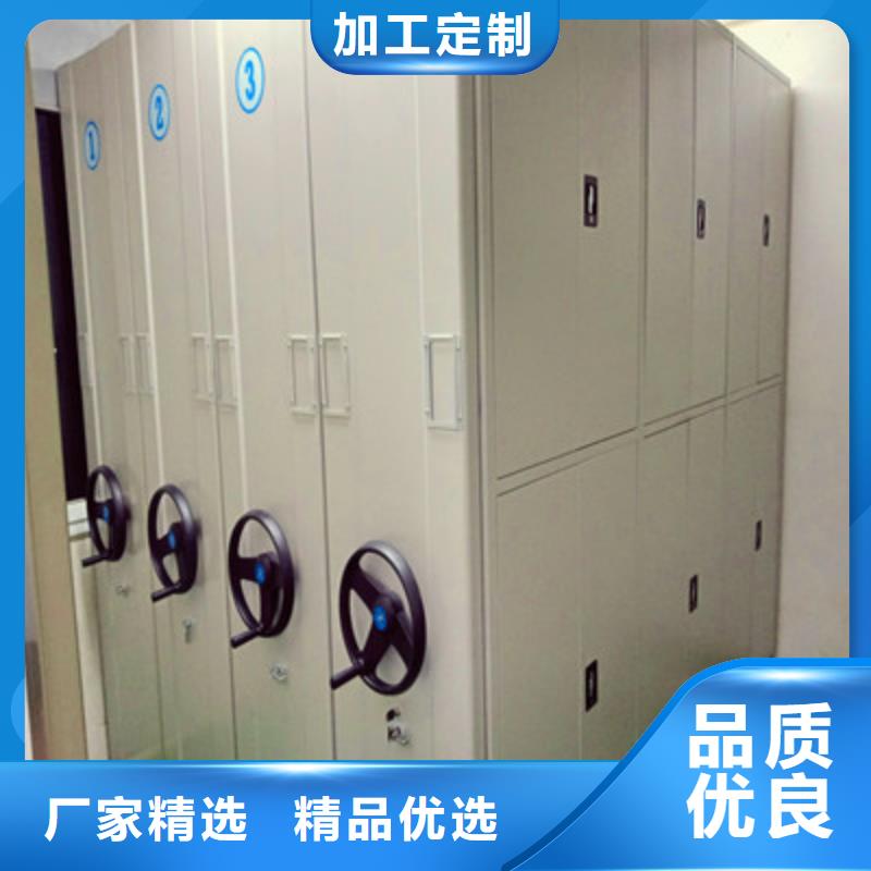 智能密集架型號齊全