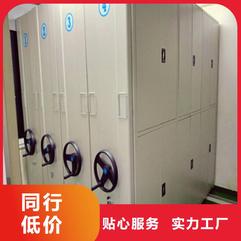 手搖檔案柜-好品質、放心買